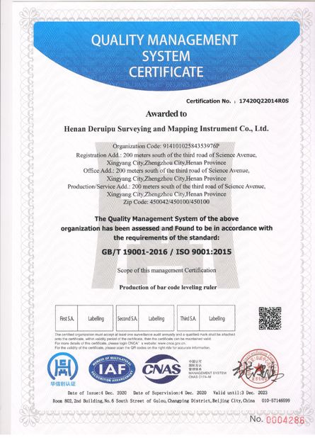 China Leo Survey Instrument Co.,Ltd certification